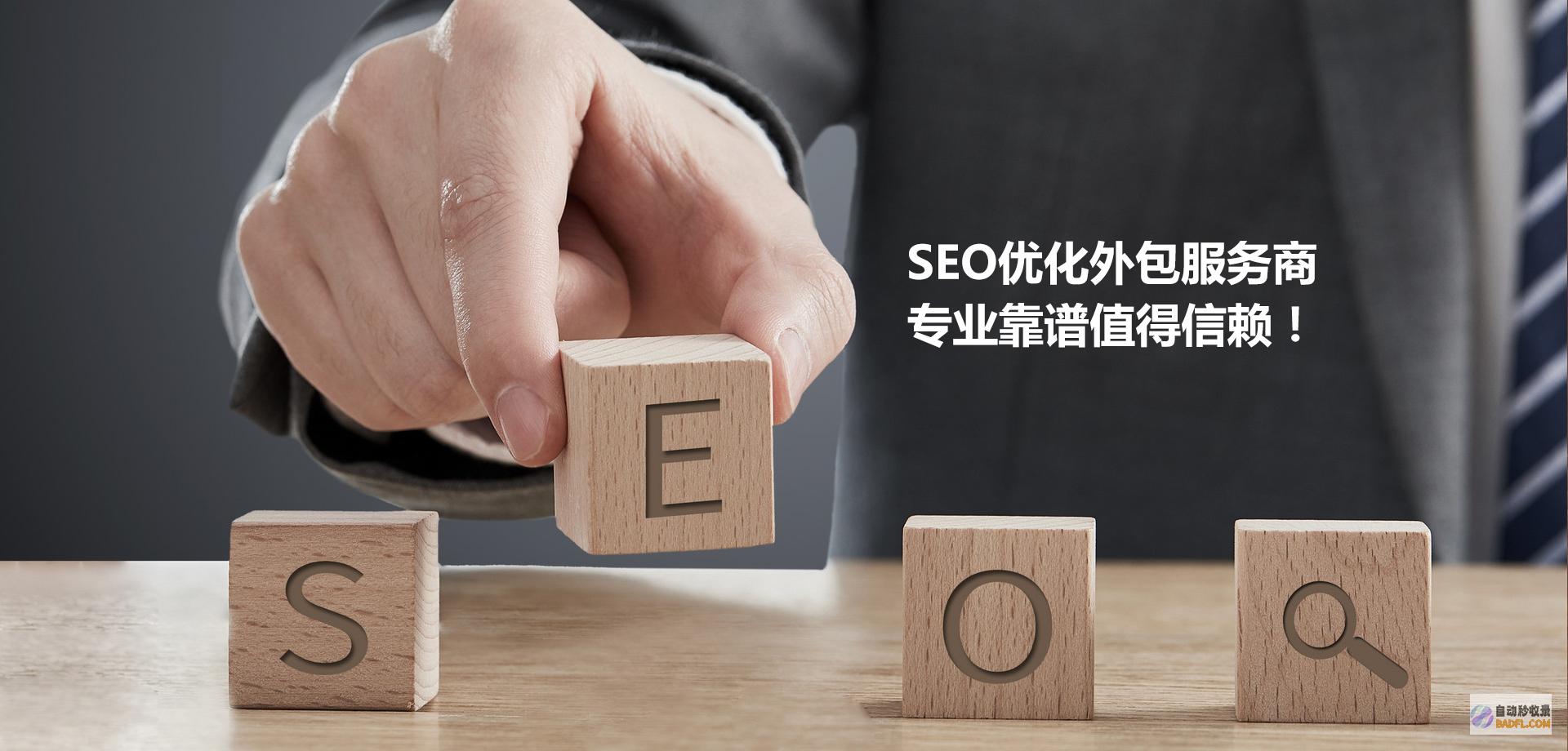 揭秘SEO优化实战秘诀：提高网站排名和流量 (seo的优化技巧和方法)