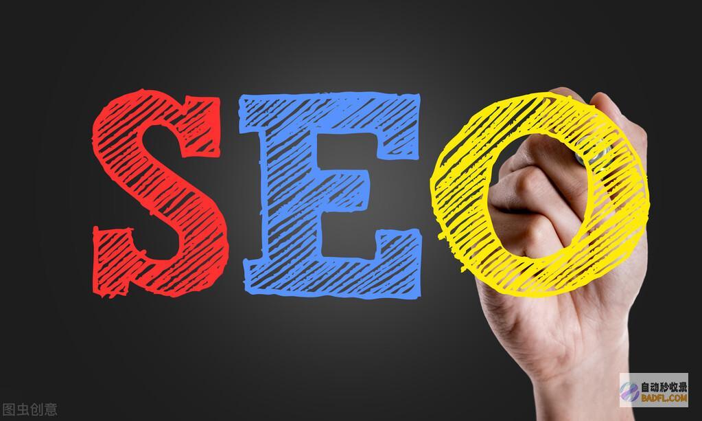实战SEO优化：提升网站流量、提高转化率的实用技巧 (seo实战操作)