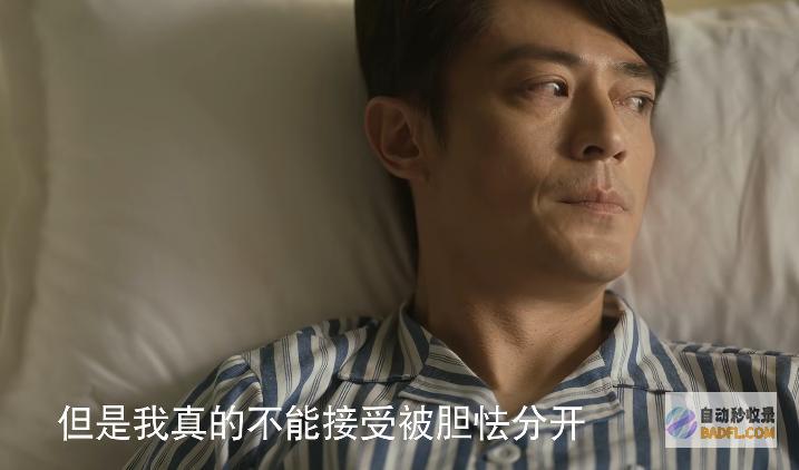 玫瑰的故事大终局真是我往年看过最无语的大终局