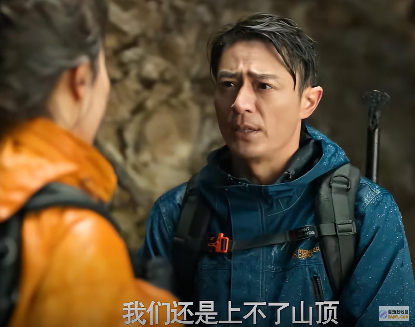 玫瑰的故事大终局真是我往年看过最无语的大终局