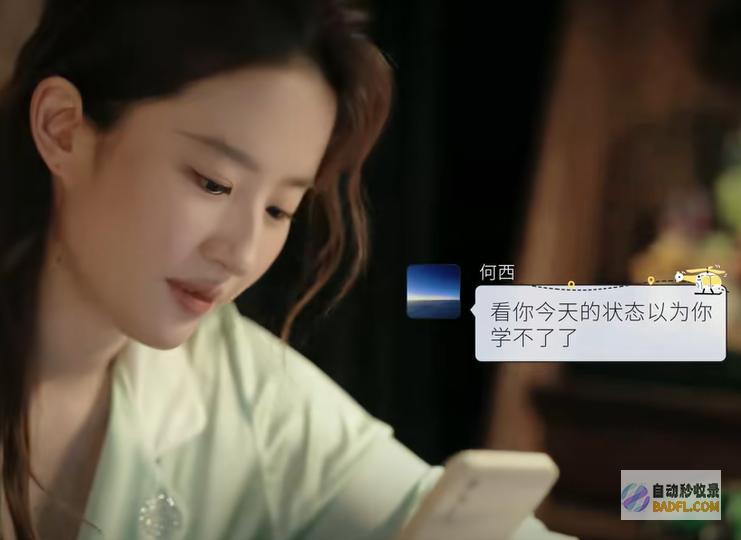 玫瑰的故事大终局真是我往年看过最无语的大终局