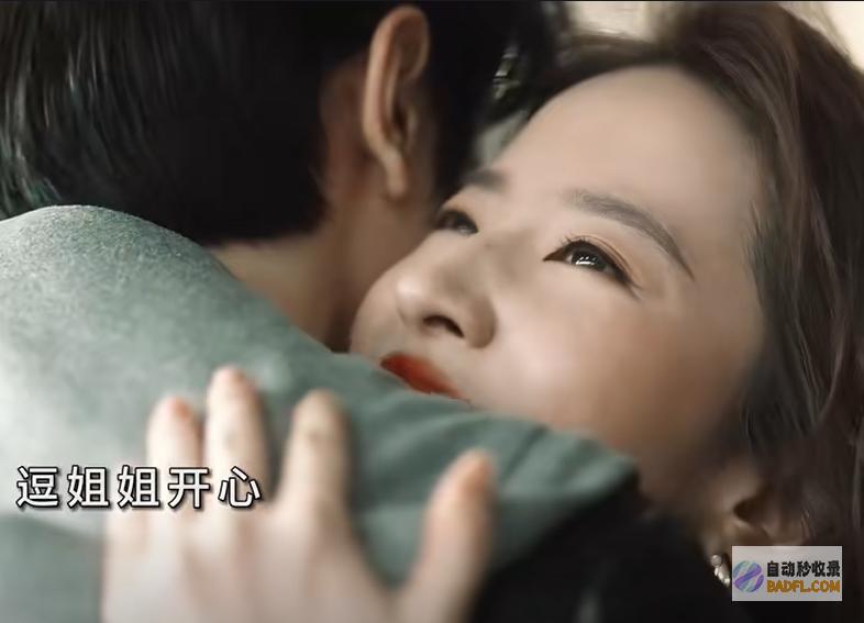 玫瑰的故事大终局真是我往年看过最无语的大终局