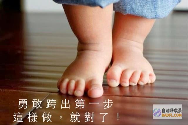 一步一步指南：优化您的网站以实现最佳 SEO 性能 (一步步指导)