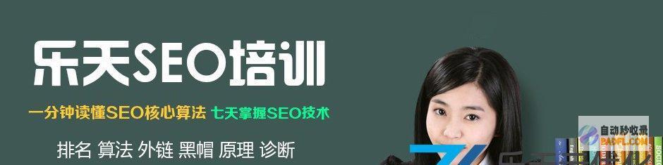 揭秘 SEO 优化秘诀，助力你的网站在搜索结果中脱颖而出 (seo you)