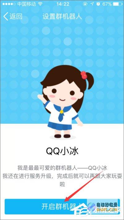 升级你的 SEO 策略：掌握最新趋势和最佳实践 (升级你的速度)