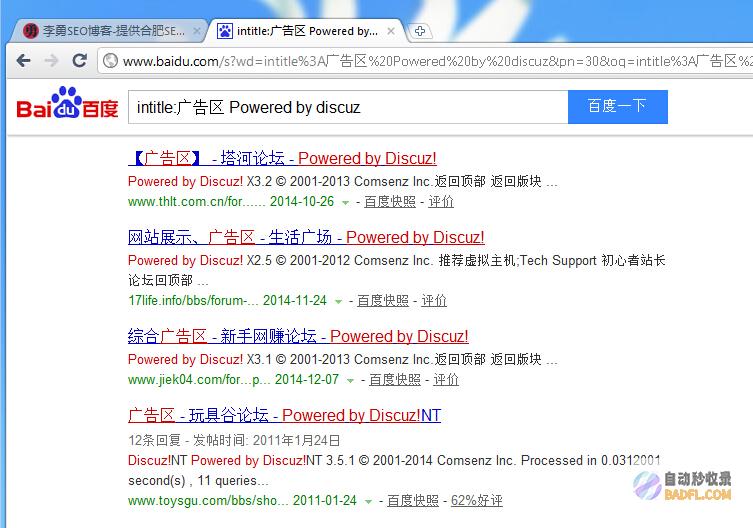 解锁 SEO 优化潜力：循序渐进的指南 (seo的优化技巧和方法)