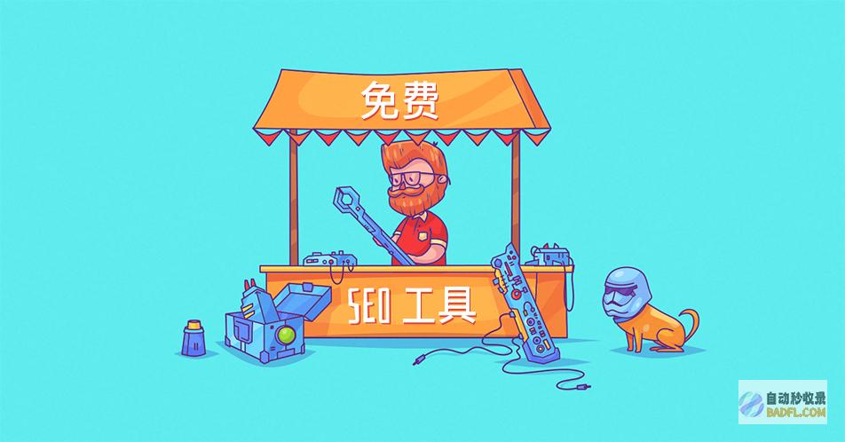 SEO 工具大揭秘：发现提升网站性能的强大工具 (seo tools)