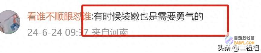 几万人优惠扭臀卖萌跳狐狸舞！被吐槽装嫩 50岁林志玲日本太难堪