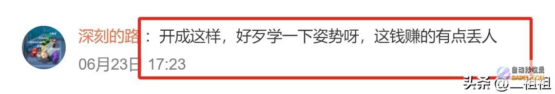 几万人优惠扭臀卖萌跳狐狸舞被吐槽装嫩50岁林志