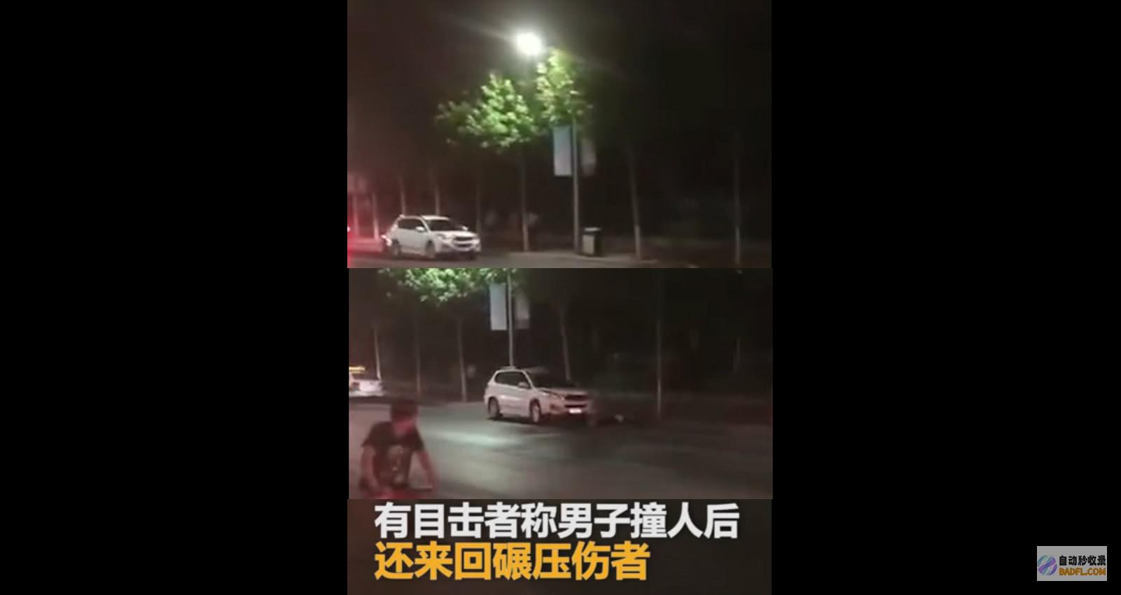 还故意碾压她人致死！评论区炸锅了 闹大了 路口撞了人不下车 (小车故意碾压)