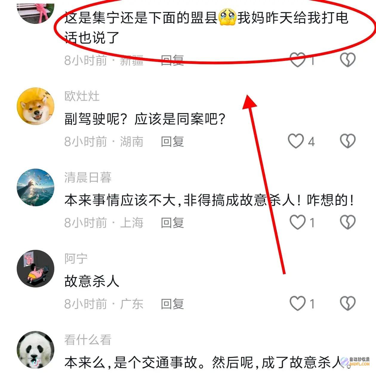 路口撞了人不下车还故意碾压她人致死区炸锅