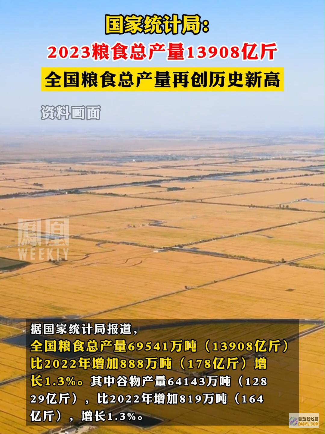 创历史新高！往年前5个月黄河流域九省区累计进进口值2.37万亿元 (创历史新高的股票)