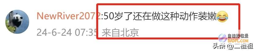 50岁林志玲日本太难堪几万人优惠扭臀卖萌跳狐狸