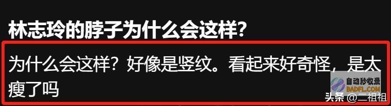50岁林志玲日本太难堪几万人优惠扭臀卖萌跳狐狸