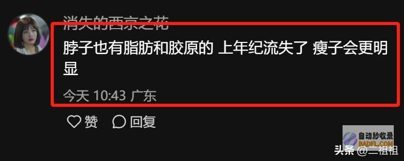 50岁林志玲日本太难堪几万人优惠扭臀卖萌跳狐狸