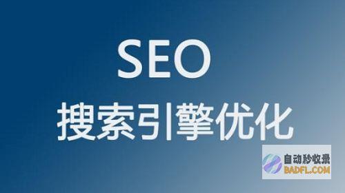 开启网站排名之旅：10个轻松提高可见性的秘诀 (网站做排名)