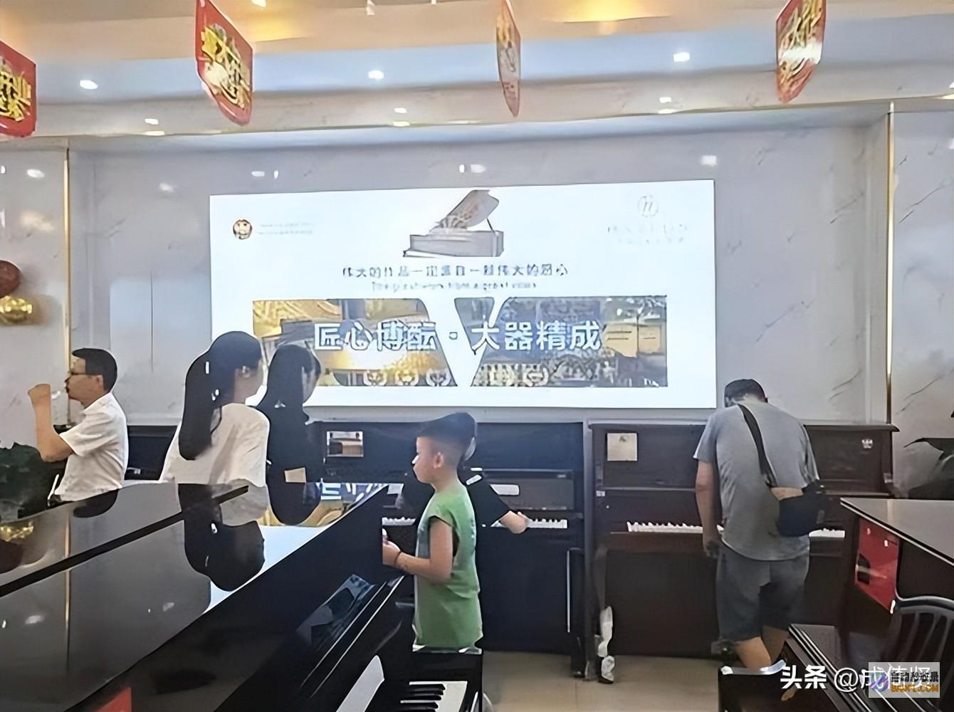 中产父母发懵钢琴崩盘后卖琴的倒了学琴的哭了教