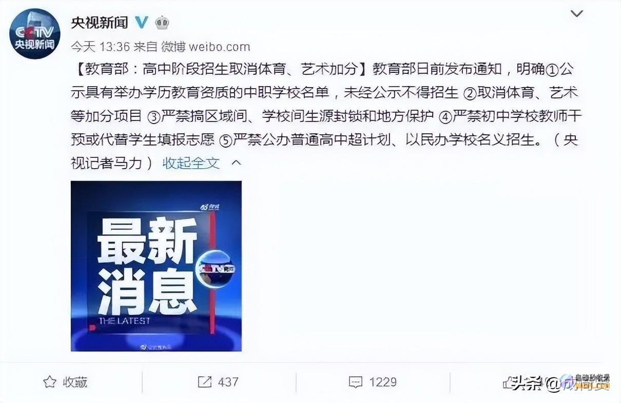 中产父母发懵钢琴崩盘后卖琴的倒了学琴的哭了教