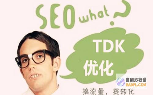 SEO优化革命：创新技术助力网站脱颖而出 (优化 seo)