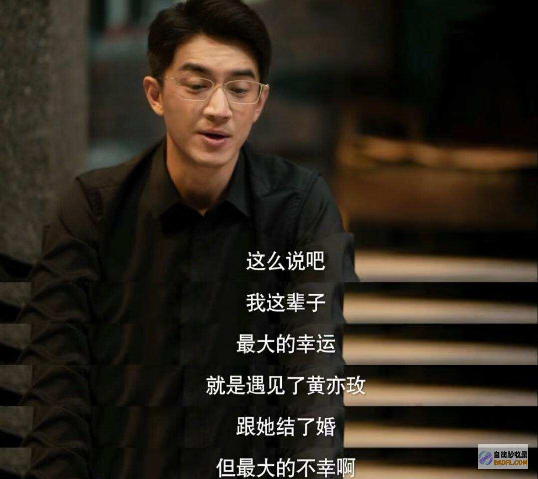 又是哪个资本家的孩子吧这是长大后的方太初网友