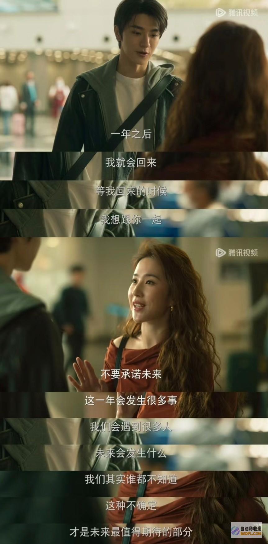 又是哪个资本家的孩子吧这是长大后的方太初网友