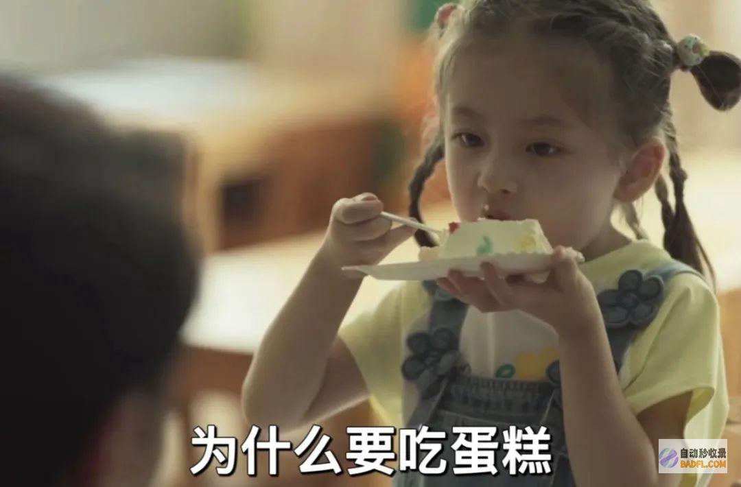 又是哪个资本家的孩子吧这是长大后的方太初网友