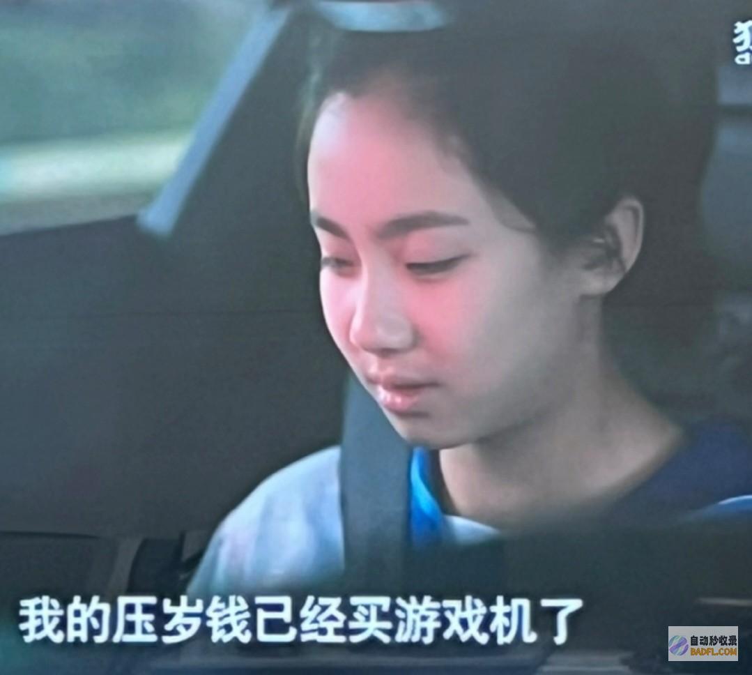 又是哪个资本家的孩子吧这是长大后的方太初网友