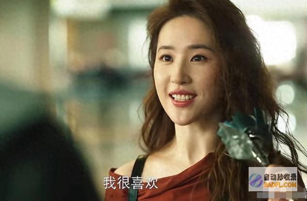 大终局 玫瑰的故事 七年后女婿爱上黄亦玫！傅家敏爱上面太初 (大终局玫瑰的作者是谁)