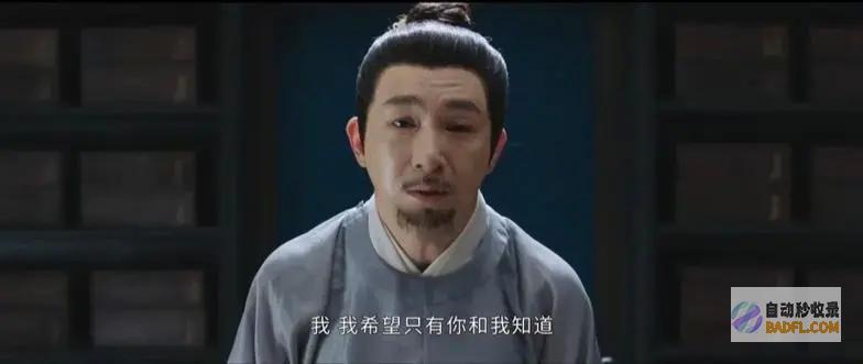 大终局才明确是换肃国公一命墨雨云间姜元柏辞官