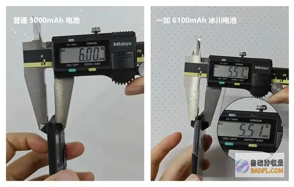 3AcePro首发电池6mAh厚度比个别5000