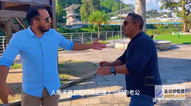 做的却浑然不知太大意人贩子抱走推车里的孩