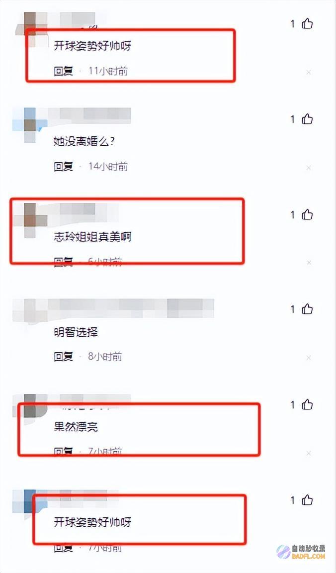 49岁林志玲现身北海道跳狐狸舞引得日本网友大呼