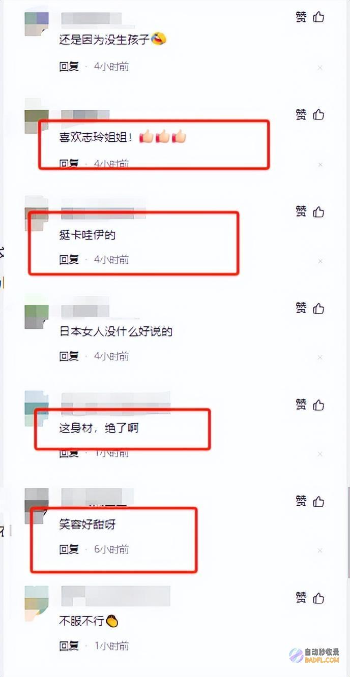 49岁林志玲现身北海道跳狐狸舞引得日本网友大呼