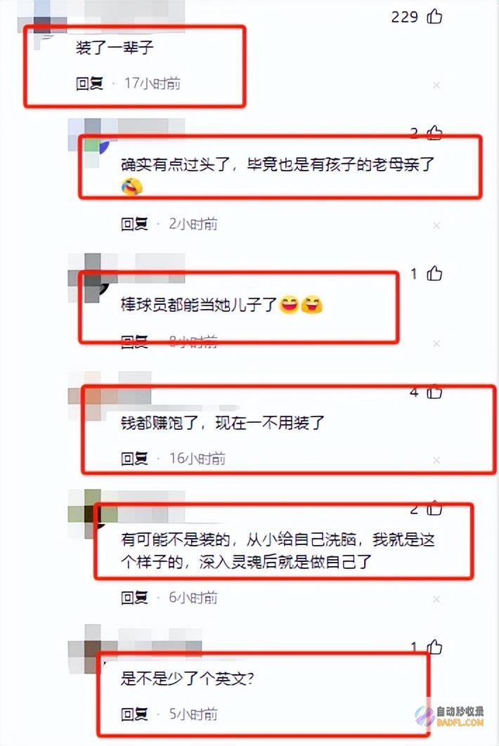 49岁林志玲现身北海道跳狐狸舞引得日本网友大呼