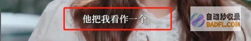 49岁林志玲现身北海道跳狐狸舞引得日本网友大呼
