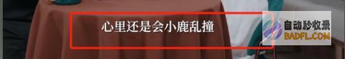 49岁林志玲现身北海道跳狐狸舞引得日本网友大呼