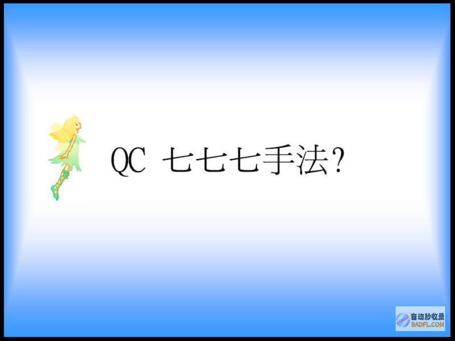 跟着策策四招成法神！