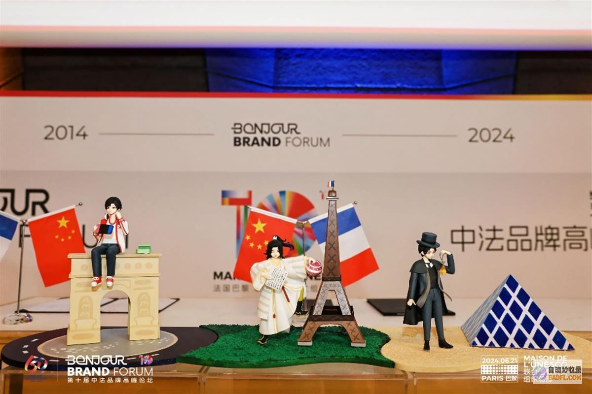 小王子遇上中国IP走进法国减速圈粉小范小孩儿小