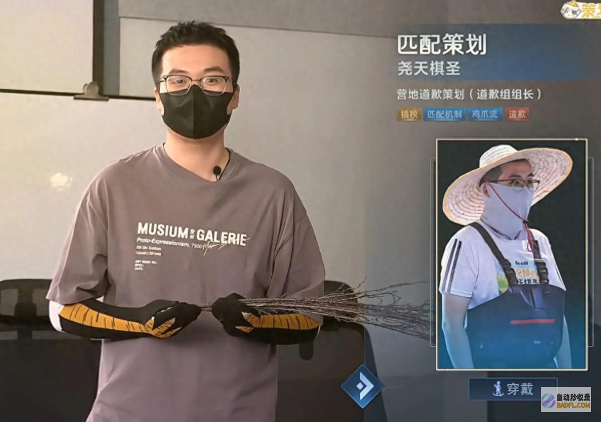 看下筹划都长什么样 露头就秒 王者荣耀筹划突然全员露脸 粉丝 (筹划的是什么意思)