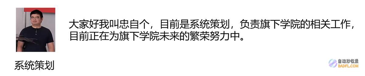 看下筹划都长什么样露头就秒王者筹划突然全