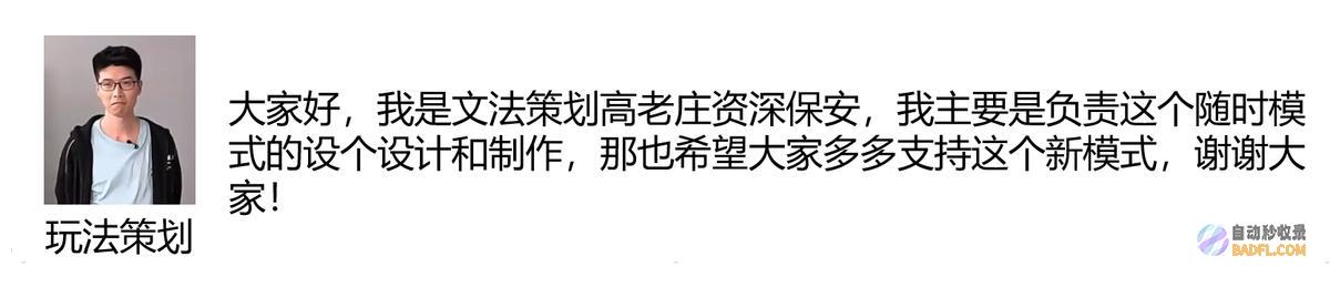 看下筹划都长什么样露头就秒王者筹划突然全