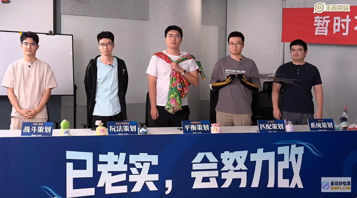 看下筹划都长什么样露头就秒王者筹划突然全