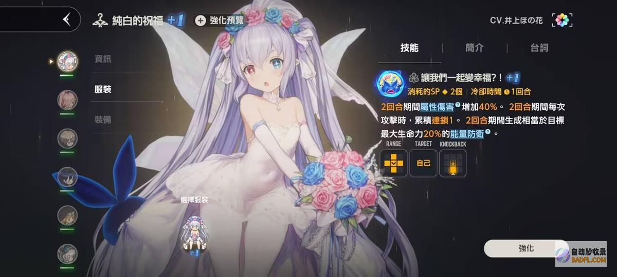 初次周年庆能否值得入坑棕色尘埃2角色立绘涩到