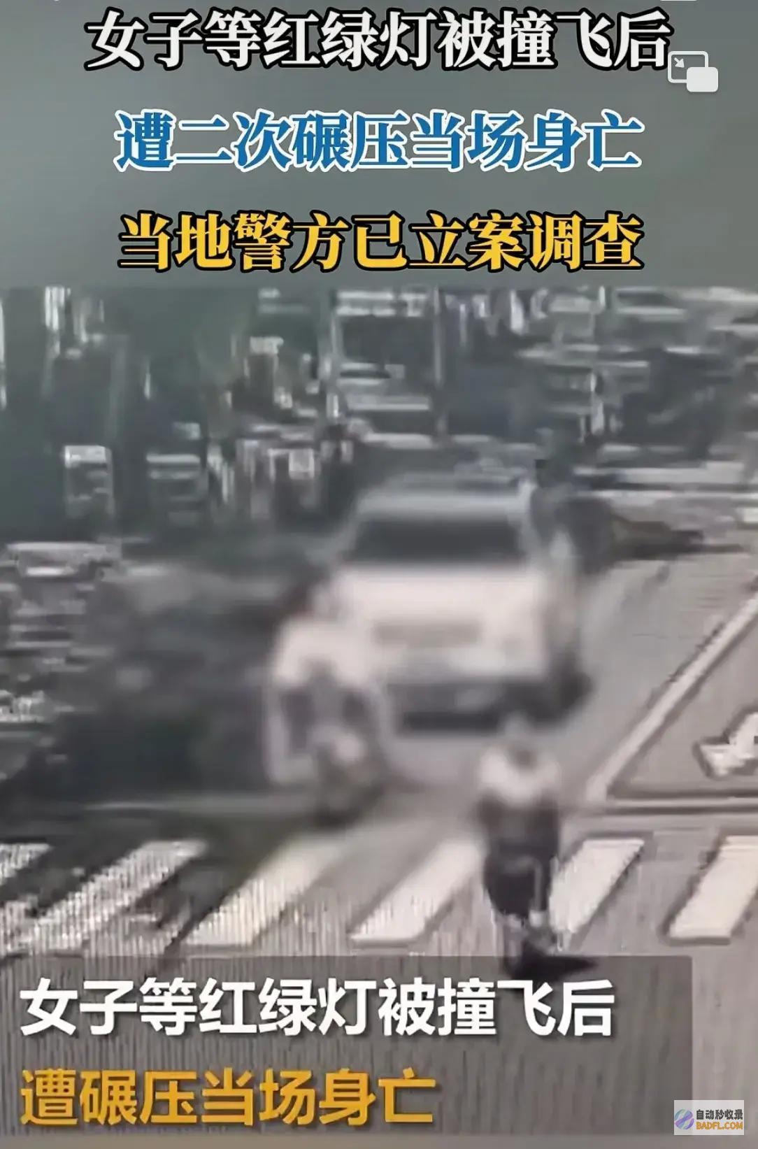 男性被撞倒二次碾压身亡家眷发声目击者曝细节后