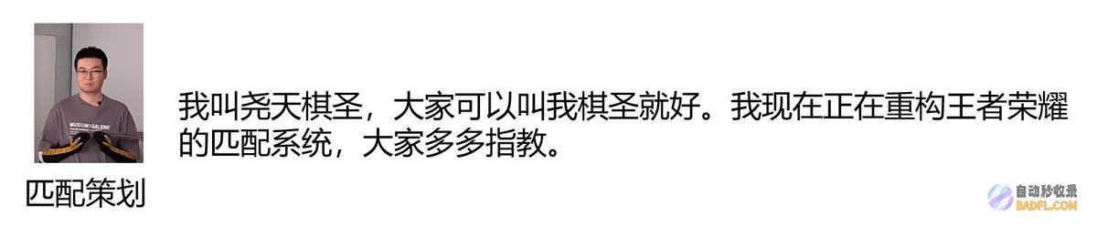 粉丝看下筹划都长什么样王者筹划突然全员露