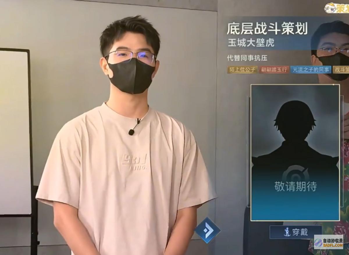 粉丝看下筹划都长什么样王者筹划突然全员露