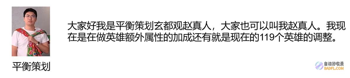 粉丝看下筹划都长什么样王者筹划突然全员露