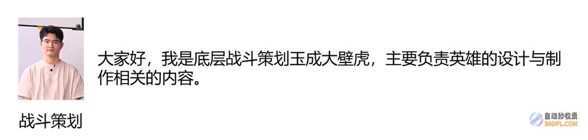 粉丝看下筹划都长什么样王者筹划突然全员露