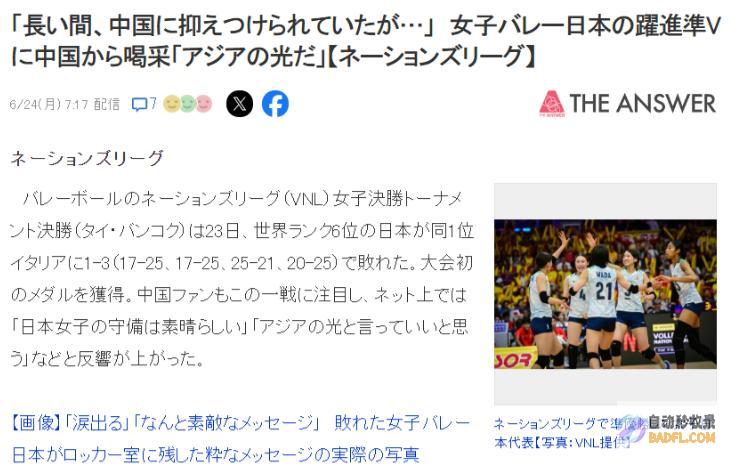 被压抑多年初迎飞跃女排时隔10年摘银创