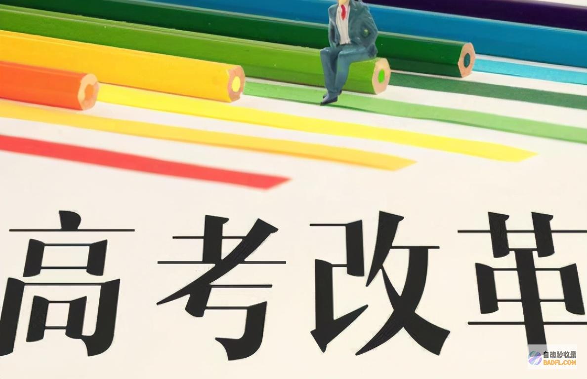 又到高考放榜时 几家欢欣几家愁！ 有人喝彩雀跃 有人瞬间黑脸 (又到高考放榜日)